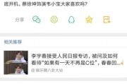 娱乐吃瓜君订婚百度云网盘,网盘独家放送幕后花絮
